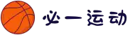 必一·运动(B-Sports)官方网站